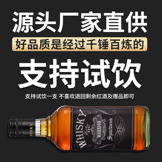 FAST.KING Wine Gift Box Wine Gift Box Wine Cola Bucket XO Brandy Combination BBQ Base Wine Spirit [Six Wine Gift Box]