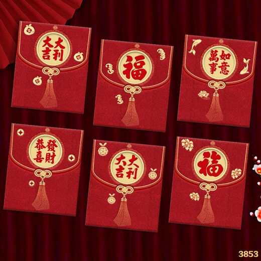 山头林村2025蛇年红包袋大吉大利创意加厚金葱磨砂利是封过新年压岁包批发 jc3892 短款 (18个混装)发2包-金葱磨砂创意