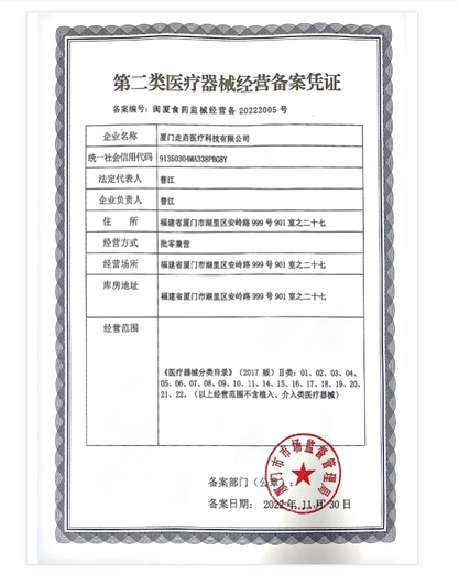 Walking elastic mesh bandage medical adult and child leg arm knee ankle surgical wound dressing fixed mesh 1# toe finger 2 meters