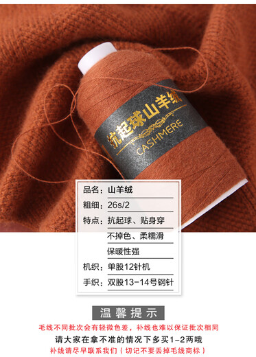 Embroidered Luoshang cashmere thread handmade scarf pure cashmere weaving diy machine woven hand knitted wool thread ball thin thread wool thread scarf thread lotus color 024-lotus color (buy one or two, get one or two free)