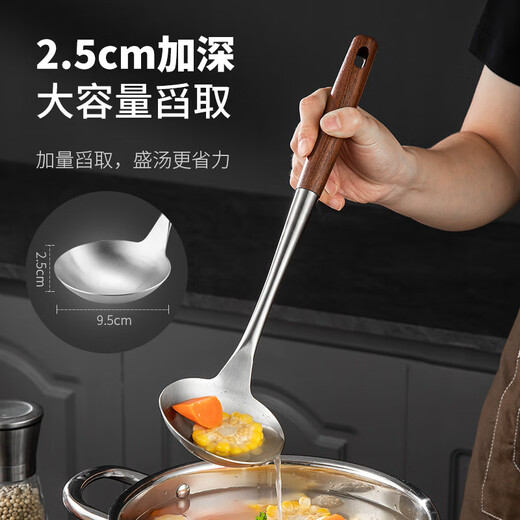 MAXCOOK soup spoon 316 stainless steel large soup spoon thickened spoon long handle cooking spoon porridge spoon MCCU0612