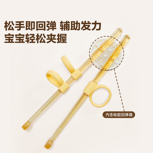 苏泊尔儿童筷子训练筷3-6岁婴儿辅食勺学吃饭宝宝辅食碗硅胶勺自主进食 培养握姿PPSU学习筷-带收纳盒