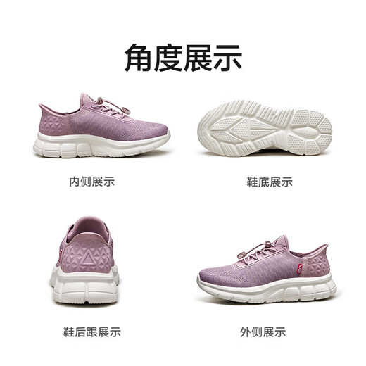 足力健老人鞋中老年户外轻便休闲鞋散步鞋2411311D 女款-紫色 39