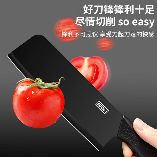Schlafsaal Haushalt scharfes Küchenmesser und Schneidebrett Zwei-in-Eins-Messerset aus schwarzem Stahl mit Rostschutz, Aufschnittmesser, Obstmesser mit Messerhülle – modisches Yahei-Set im 4-Stil