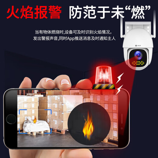 华为智选鸿蒙智选小豚当家室外500万摄像头无线wifi网络高清夜视手机远程监控器360度无死角带夜视家用全景 【店长推荐】500万超清+64G卡