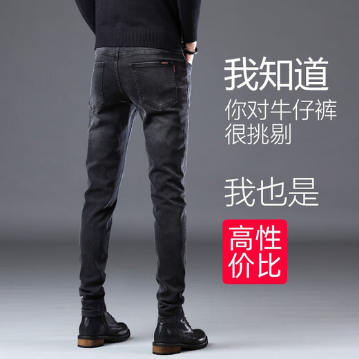 JEEP SPIRIT牛仔裤男士春秋新款宽松直筒商务弹力休闲长裤加绒加厚裤子男 1048黑色 29