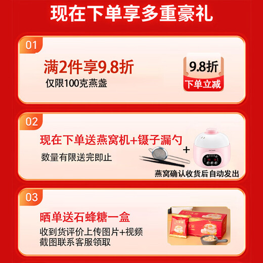 Jewelry Fu [Quality Milk Cup] Indonesia imported traceability code bird's nest pregnant women dry bird's nest nourishing gift box for middle-aged and elderly people [Excellent dry pick] Milk Cup 100g (about 20 cups) for bird's nest machine