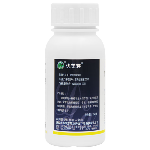 Beautiful bud cyanamide grape sleep-breaking agent accelerating budding and early germination cyanamide ammonium growth regulator 250g