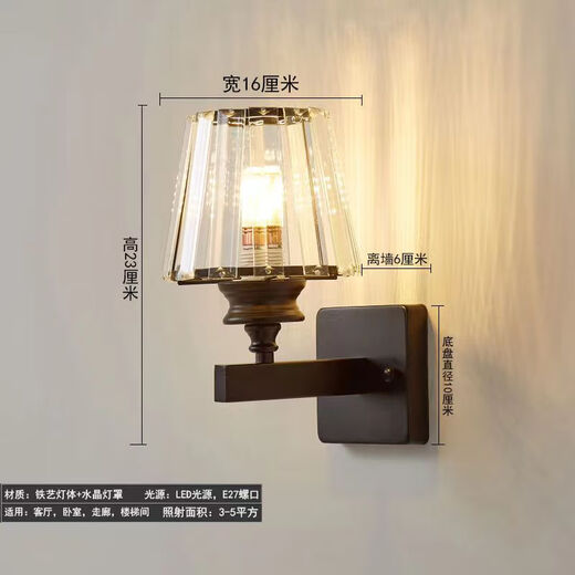Ganxin new modern minimalist bedroom bedside lamp light luxury crystal wall lamp living room study corridor aisle stairwell lamp 04 models with LED three-color light 12W