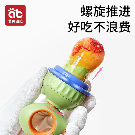 AIBEDILA (AIBEDILA) Baby bite fruit and vegetable bag, eat fruit food supplement, bite and play pacifier, baby juice artifact, teether, molar stick, 1 pack, Tiffany Blue, comes with anti-lost rope + finger