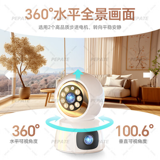 Pepate Camera de surveillance de la maison de surveillance à ultra-haute définition intelligente PEPATE AI CAME AUTALE À 360 degrés Le cardan automatique peut être utilisé pour communiquer avec le moniteur de vision nocturne de soins pour bébés intérieurs à usage domestique [Recommandé - Cycle de mise à niveau WiFi à double bande 5G] Ultra-définition + 30 jours Cycle de 30 jours