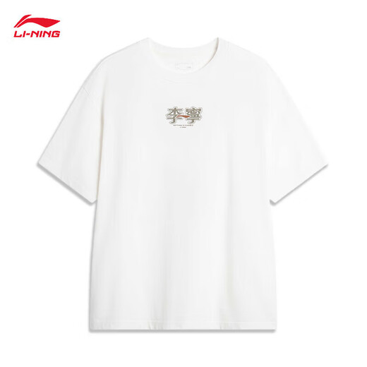 Li-Ning kurzärmelig T-Shirt Lose Männer und Frauen Frühling und Sommer Baumwolle komfortable weiche Sportarten und lässiges Top AHSU679