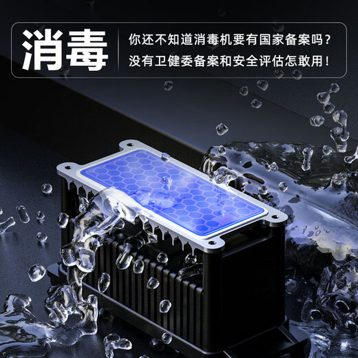 Feili wall-mounted ozone generator, food factory workshop disinfection machine, kills school kitchen garbage room, deodorizes and odors, health commission registration W803BT 3g/h (remote control + APP remote + cycle)