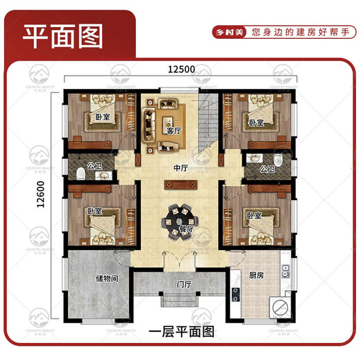 鄉村美一层别墅设计图纸新农村自建房设计图经济型别墅一层现代风格1283