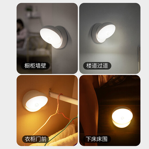Qifan 360 Rotating Night Light Human Body Sensor Lamp Wireless Magnetic Light Control Home Corridor Aisle Wardrobe Cabinet Lamp Rotating - White Light Charging + Battery Dual Use