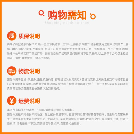 XMSJ定制代卡特小松日立三一挖掘机履带链条链轨链筋链骨链节链板螺丝 日立zax12044节