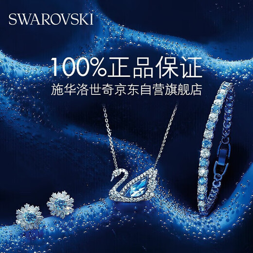 Swarovski SWAN blue swan bracelet for girls, birthday gift for girlfriend, female 5660595