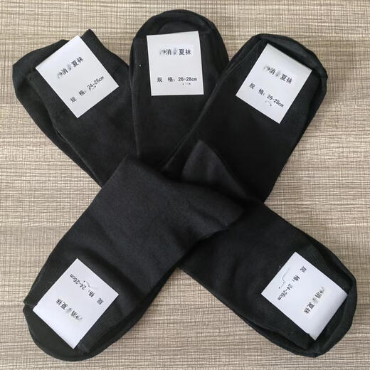 Jihua special training plain training men's socks, wear-resistant winter socks, mid-calf summer socks, striped black socks, summer socks, winter socks, deodorant mid-calf socks, winter socks, navy blue, 10 pairs