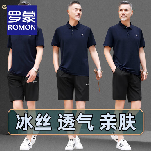 Romon (Romon) Vater mittleren Sommers Sommerkleidung Eis Seiden-Männer kurzärmelige Shorts lässige, lockere atmungsaktive und ältere Vater Sportanzug Herrenphilosophie (831 Anzug) 5xl
