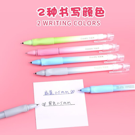 得力热敏可擦中性笔多色黑色/晶蓝色0.5mm 345年级小学生用热可擦写水笔套装全针管笔芯中性笔高颜 (A844黑色)替芯20支 0.5mm