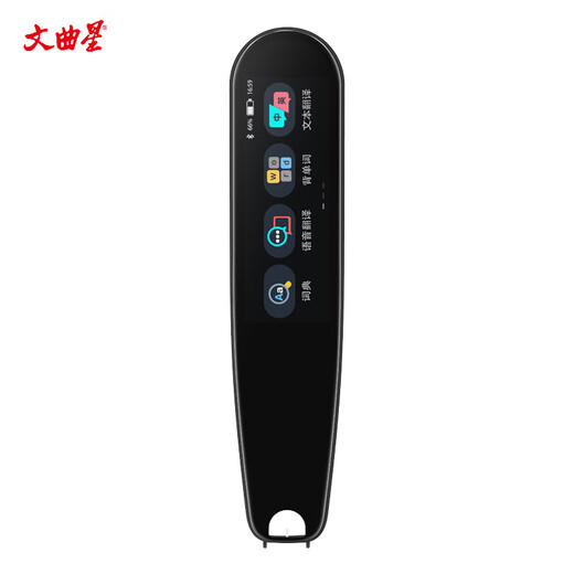 Wenquxing Electronic Dictionary A100 Pro English Reading Pen Textbook Synchronized Explanation Example Sentences British and American Dual Pronunciation Multi-disciplinary Portable Learning Machine Multi-national Translation No Game Offline Version