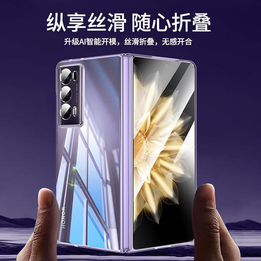 Shanjuxue es adecuado para la caja de teléfonos móviles Honor Magic V2 VS2 Caso de protección de la cubierta delgada de la pantalla delgada Anti-Fall Lente de cubierta completa delantero y trasero duro Caso duro transparente Modelos masculinos ultra delgados Honor Honor Magicv2/Zhengyu Versión Universal [lente Allé Naked Metal Beauty]