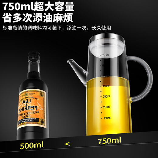 Olodo German glass oil pot without oil hanging high borosilicate glass oil bottle heat-resistant anti-leakage oil tank anti-fall scale soy sauce pot German high borosilicate glass oil pot 750ml
