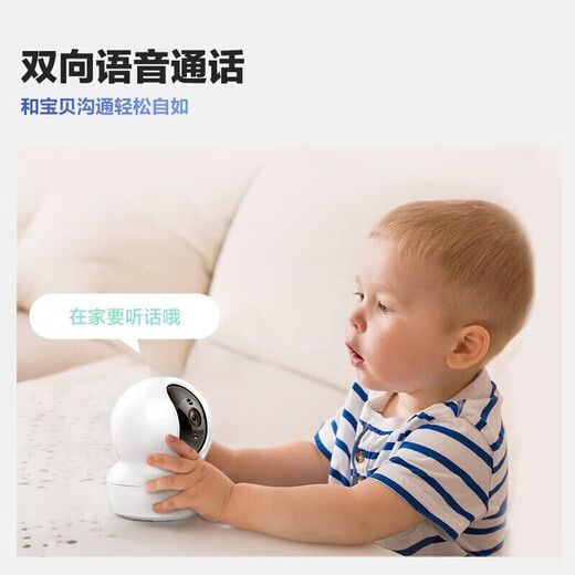 萤石家用无线摄像头室内高清监控摄像机 360度云台旋转C6C CP1监控器 【4MP超清版】新CP1增强版 含16G内存卡【升级发32G】