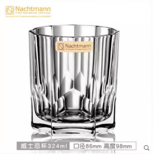 Fantasy German imported crystal glass household water cup juice cup whiskey cup foreign wine cup beer tea cup water set 4 color boxed whiskey cup 324 ml