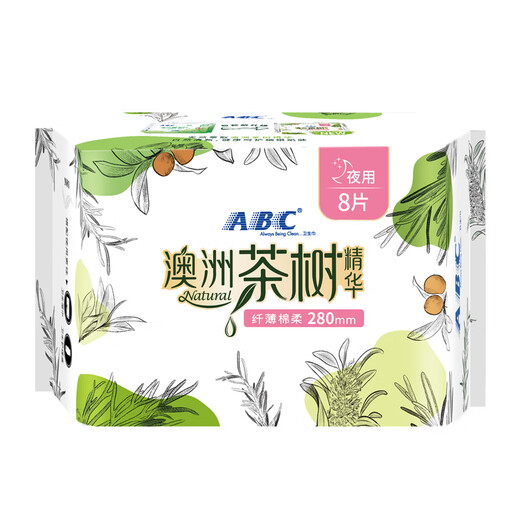 ABC day and night sanitary napkin set Australian tea tree essence instant soft cotton 9 packs 62 pieces