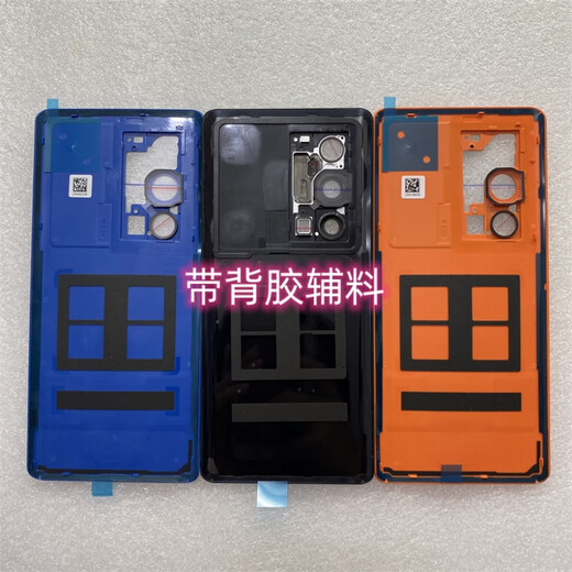 
Suitable for VIVO x70pro + original back cover x70pro + original disassembled mobile phone battery cover plain leather rear case X70PRO + original film glass back cover [black] lens without frame