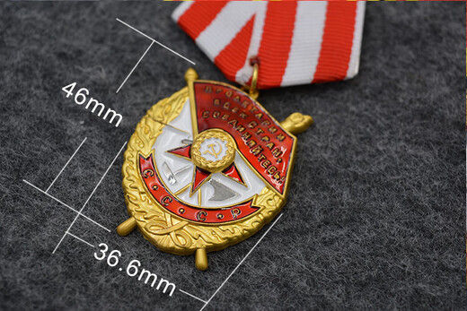 Rumei Soviet Union Medal of the Second World War, Order of Lenin, Order of the Red Banner, Order of Lenin (ribbon), Iron Box