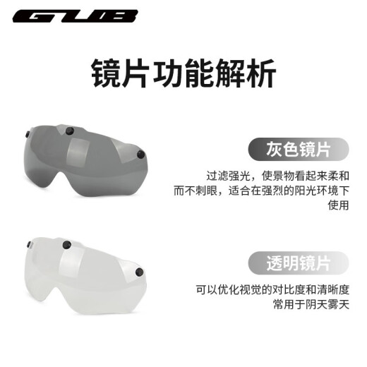 GUB mountain bike road bike bicycle riding helmet with goggles and glasses all in one men's and women's safety cycling equipment titanium gray - with 1 pair of gray lenses + brim