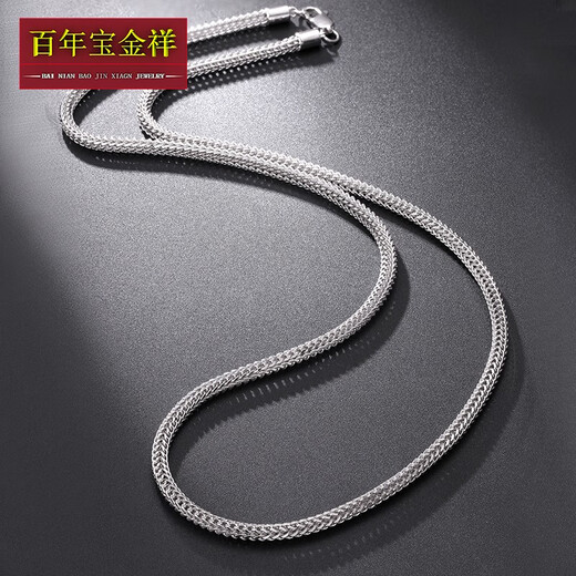 Centennial Baojinxiang platinum necklace for men and women, novel and simple pt950 platinum necklace for men, fashionable men's space gift, M buckle 15.9-16.1g 50cm 2.6mm