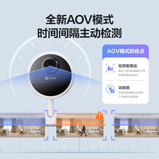 萤石CB1电池摄像头全无线监控网络家用摄像头萤石官方双向语音通话吸附安装 CB1 4G-无限流量 标配无卡&送32G
