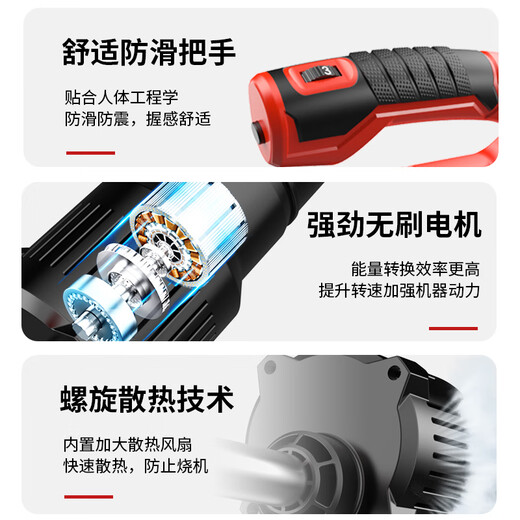 XMSJ无线充电吹树叶工业用强力鼓风机锂电池大功率吹风机工业吹灰神器 烈风款充电暴风机3888TV一电
