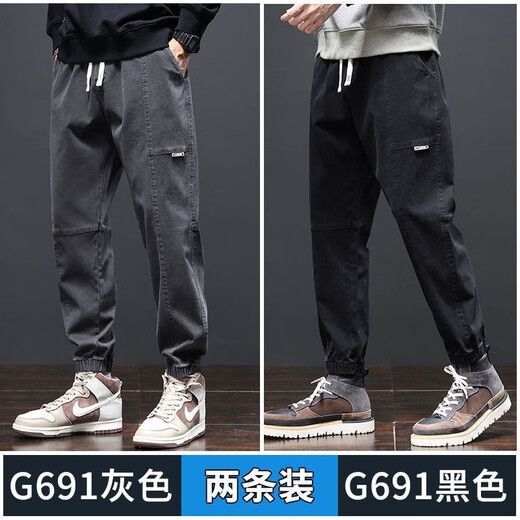 Haoshu workwear casual pants for boys spring and autumn style trendy brand loose tying feet Harem trousers for men handsome versatile pants 113 gray [single set] XL