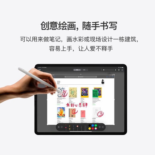 APPLE资源机 苹果 Pencil 一/二代手写笔电容笔/触控笔1/2平板电脑配件 苹果pencil二代手写笔