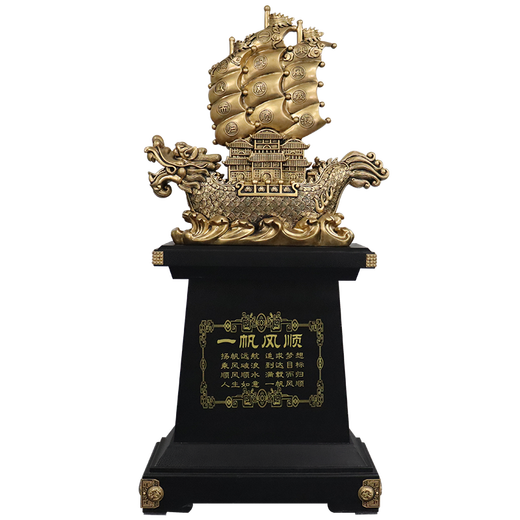 Dinghongming Smooth Sail Ornaments Company Factory Hotel Opening Gifts Housewarming Gifts Listing Gifts Office Decor Smooth Sail 2.1 Meters High Copper Color