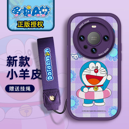 [Doraemon Autorisierung] Huawei Serie Mobiltelefon Case Mate60pro New Lens umfasste 30 Silicon Creative 40pro Lambskin Anti-Fall 50 Lanyard Little Fat Girl Green Lanyard [X1592 Doraemon] Huawei Mate 60