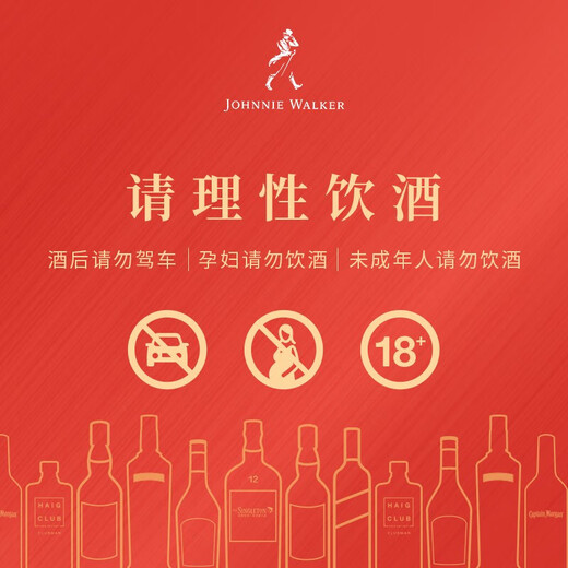 尊尼获加（JOHNNIE WALKER）蓝方蓝牌 敦煌飞天系列生生不息 独家定制礼盒 威士忌 洋酒 500ml