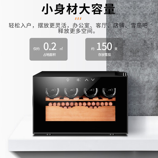Kelong intelligent constant temperature moisturizing cedar wood naked home living room small cigar cabinet red wine cabinet 25C black cigar red wine style
