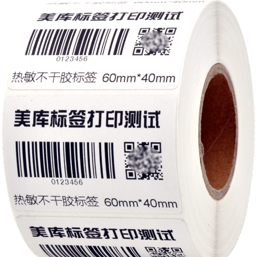 Meiku Thermal barcode paper Self-adhesive label printing paper Width greater than 50mm [Three heat-proof] 100*70*690 horizontal version