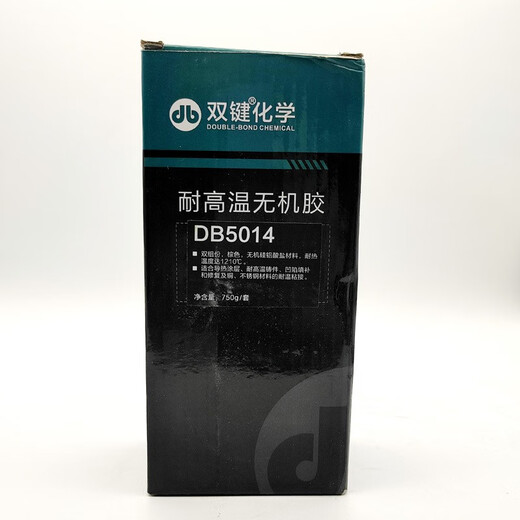 武汉双键DB5012无机胶DB5016/DB5011/DB5014/DB5013/DB5010高温胶 DB5013/500g