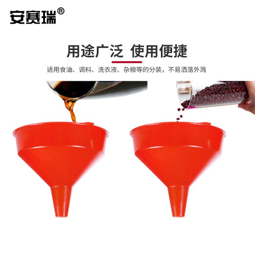 Ansery Plastic Funnel Powder Granule Industrial Funnel Oil Pot Wine Pot Liquid Dispenser Diameter 15.5cm Red 711541