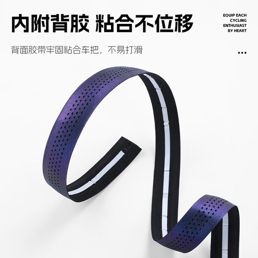 WestBiking road handlebar belt bicycle thickened shock-absorbing anti-slip strap handlebar wrapping belt bicycle wear-resistant strap color white