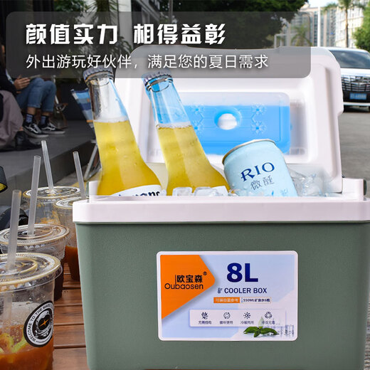 Opelson Green 8L Insulation Box Breast Milk Fresh Box Small Off-Road Vehicle Refrigerator Outdoor Small Refrigerator Food Insulation Box