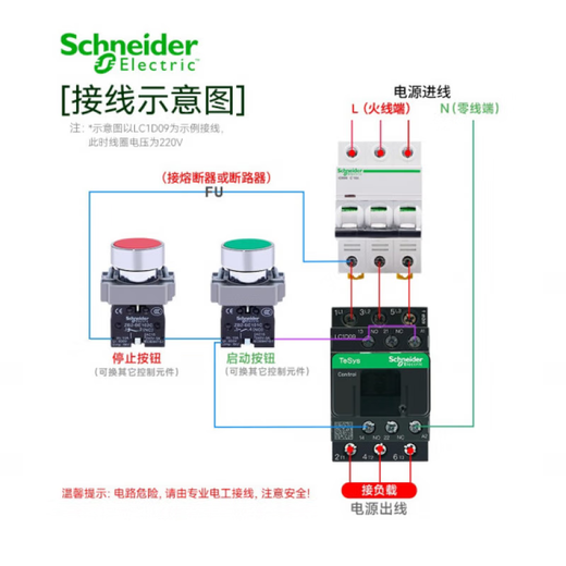 German AC contactor LC1D12 silver point LC1D32AC220VAC380VAC110V12DC smart F7C 110 LC1D410