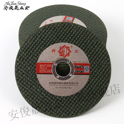 Vinoa cutting disc 100 angle grinder grinding wheel disc double mesh 107 stainless steel metal grinding disc hand grinder slice buy 5 pieces get 5 pieces free 10 pieces in total