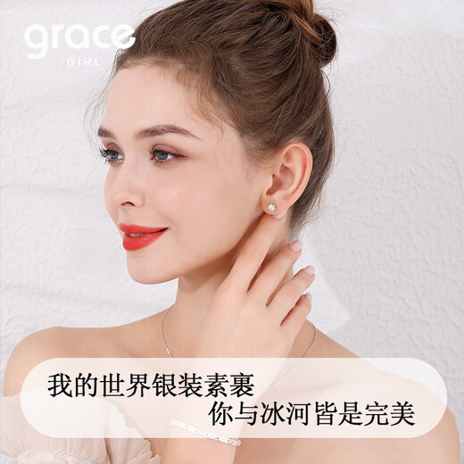 Grace Girl Ice and Snow Love Pt950 Platinum Diamond Snowflake Earrings for Women Moissanite Light Luxury Earrings Gift Pt950 Snowflake Earrings Pair + Local Warehouse